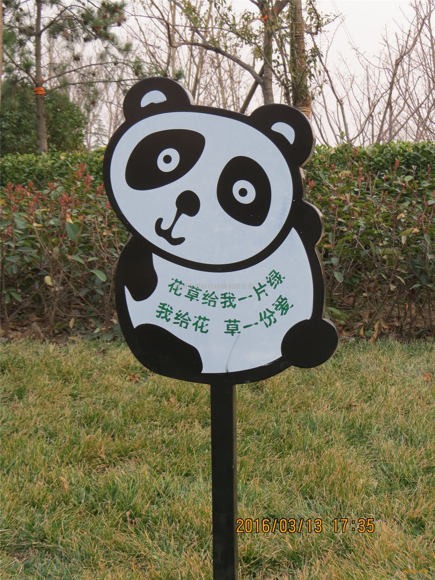 木質(zhì)警示標(biāo)識(shí)牌制作