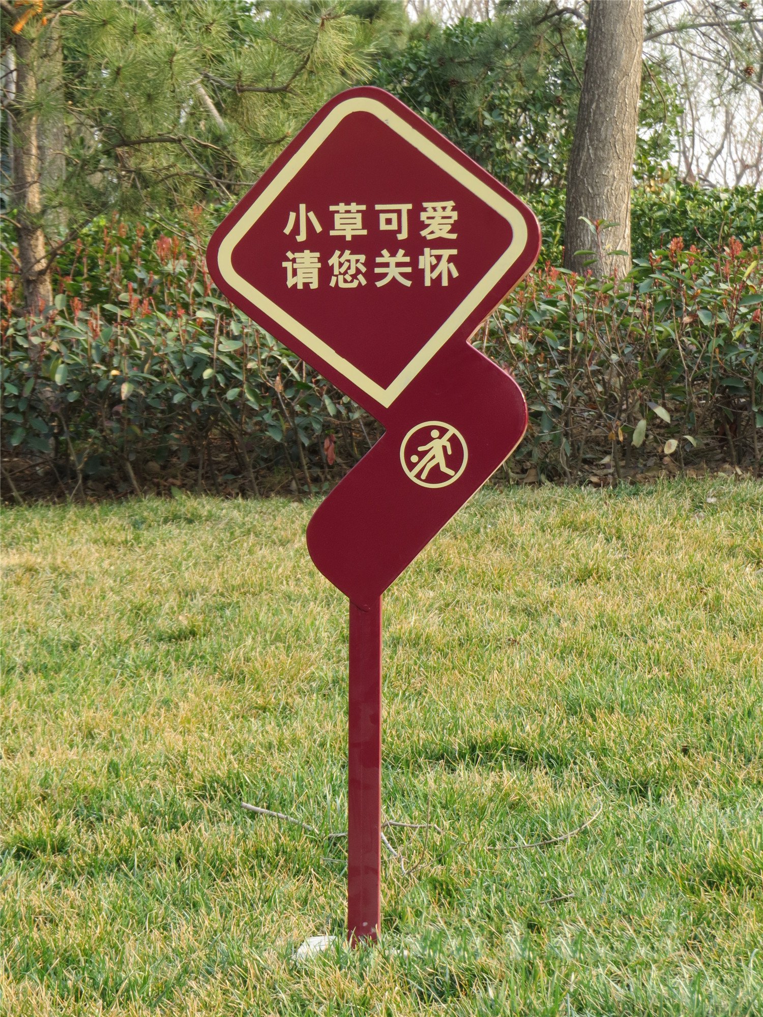 木質(zhì)警示標(biāo)識(shí)牌制作
