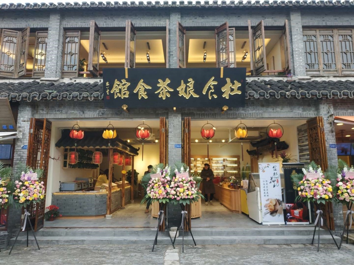 招牌匾額聚財(cái)顏色