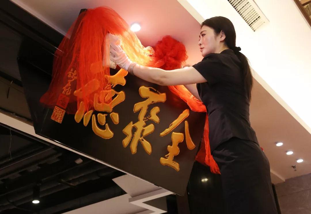 招牌匾額風(fēng)水禁忌