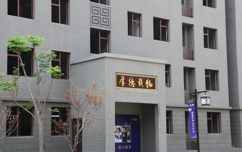 單元樓也用牌匾，這棟洋房有意境