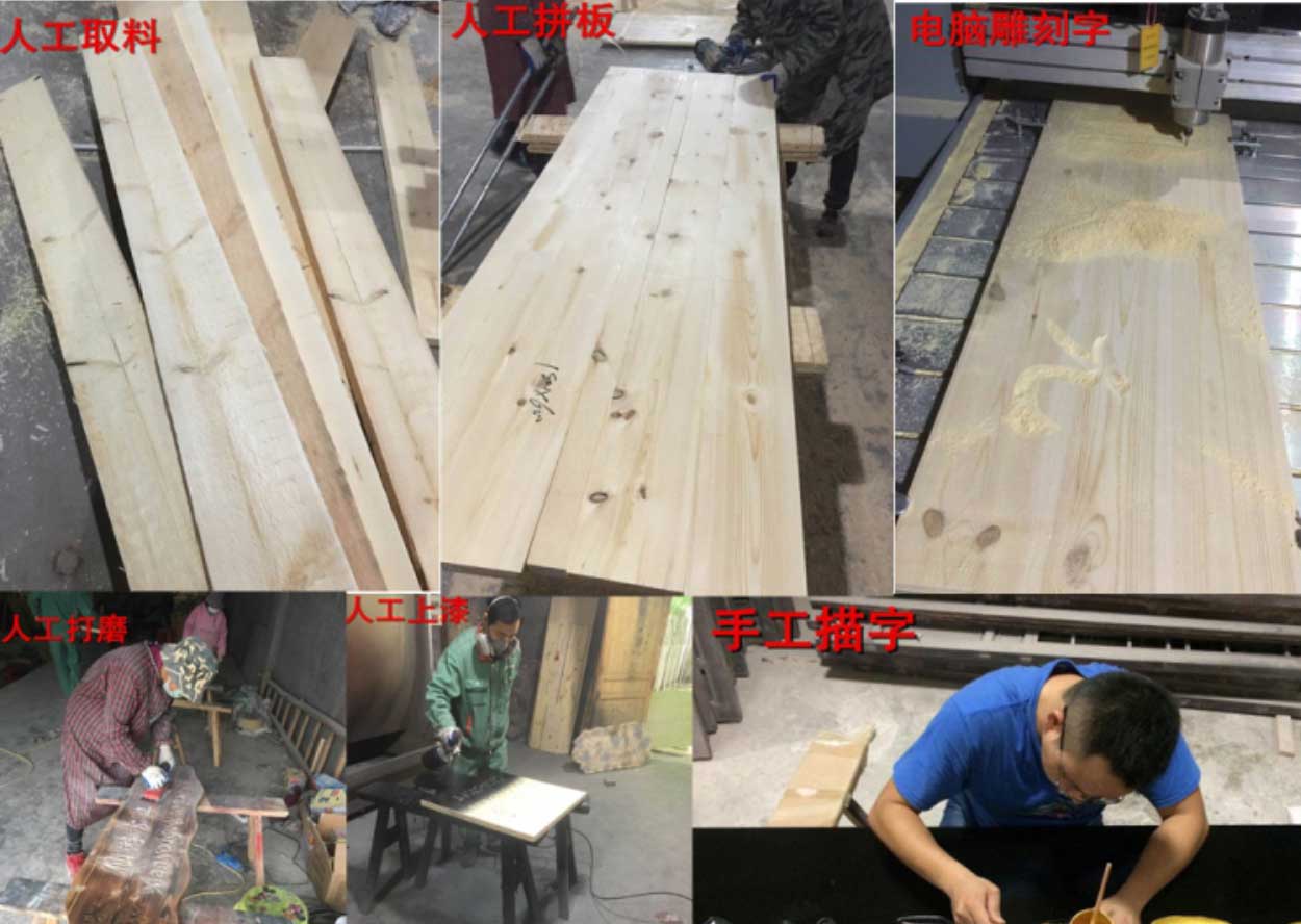 仿古牌匾怎么做?制作流程是怎么樣的？