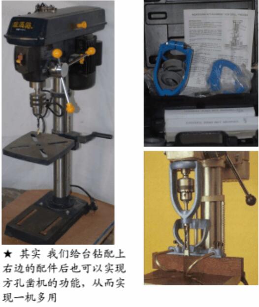實(shí)木牌匾雕刻會(huì)用到的機(jī)械設(shè)備