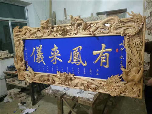 木雕牌匾學(xué)徒一個(gè)月多少工資?
