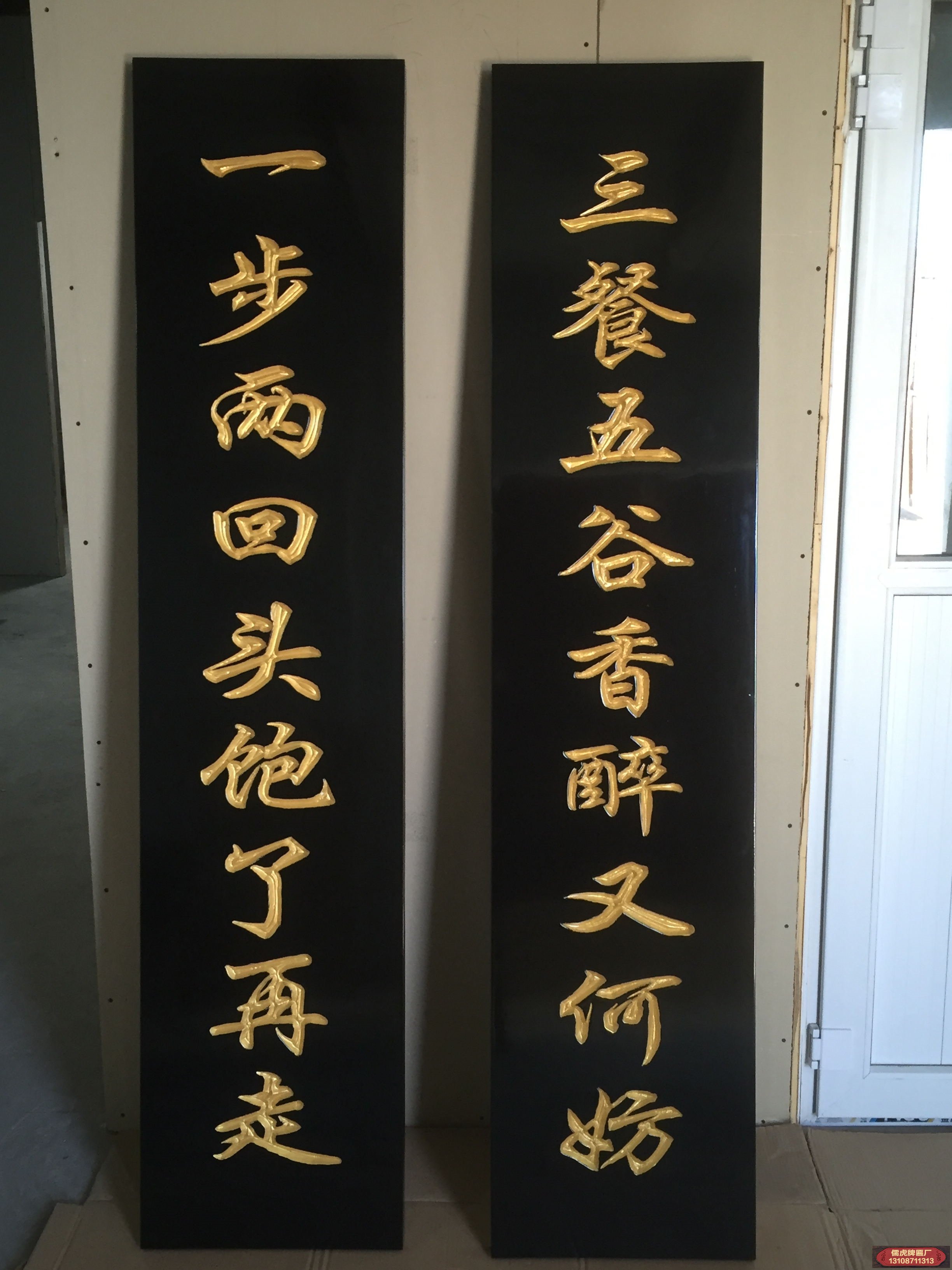 實(shí)木牌匾雕刻刀法技巧