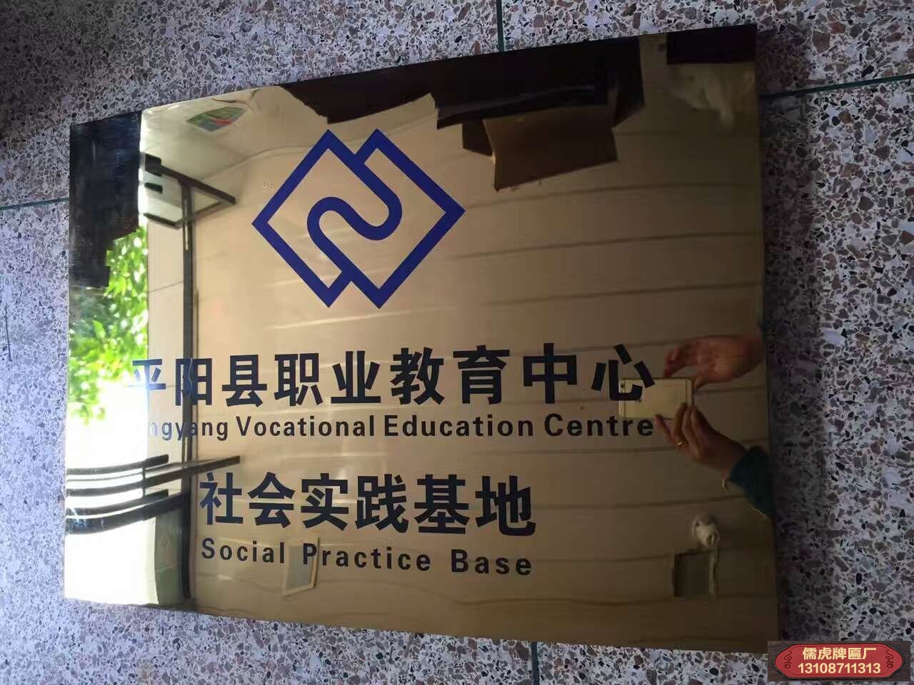 政府機(jī)關(guān)單位門口懸掛的牌子大小規(guī)格