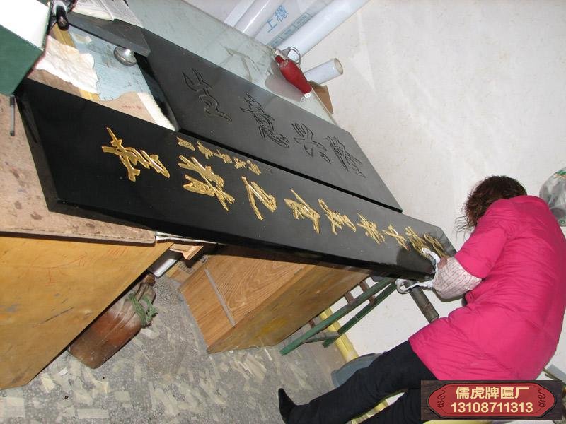 一般實(shí)木牌匾長寬尺寸的黃金比例是多少?