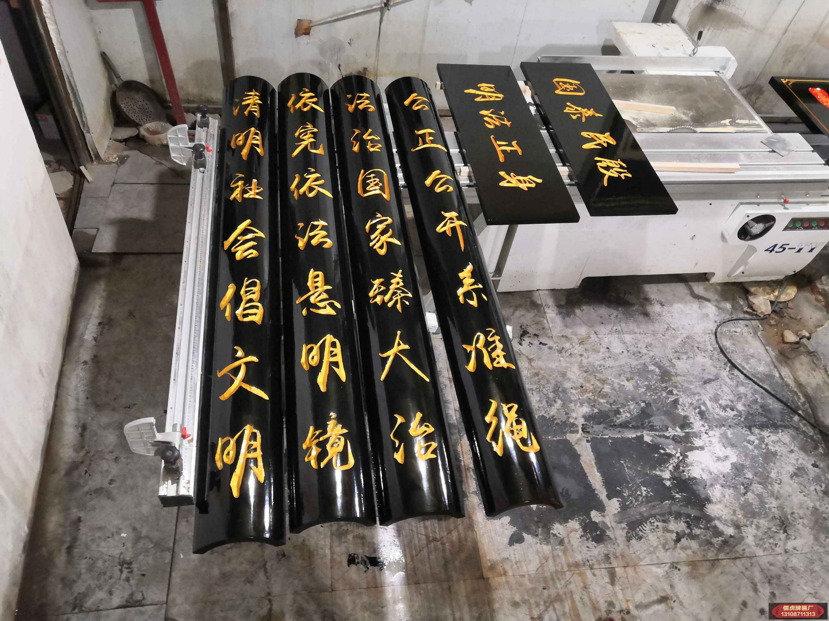 機(jī)關(guān)單位牌匾制作案例