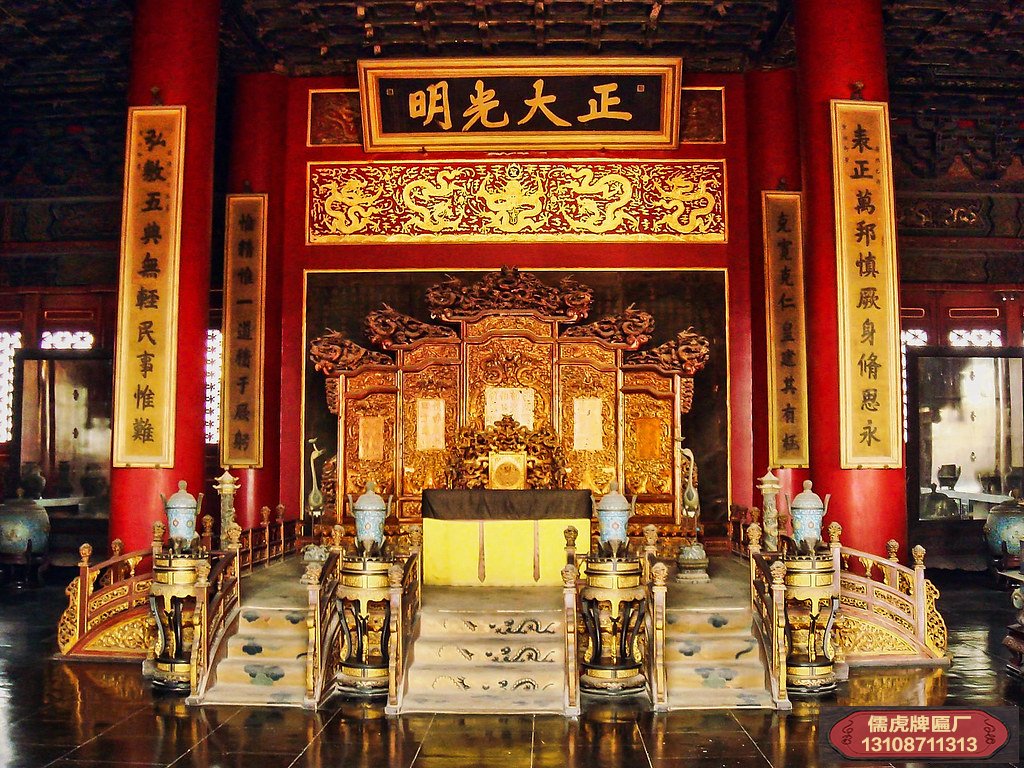 正大光明牌匾上的字是誰(shuí)寫(xiě)的?