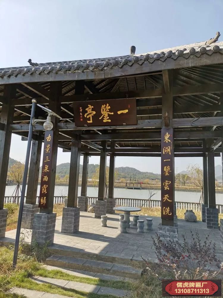 實(shí)木對(duì)聯(lián)牌匾工藝制作流程介紹