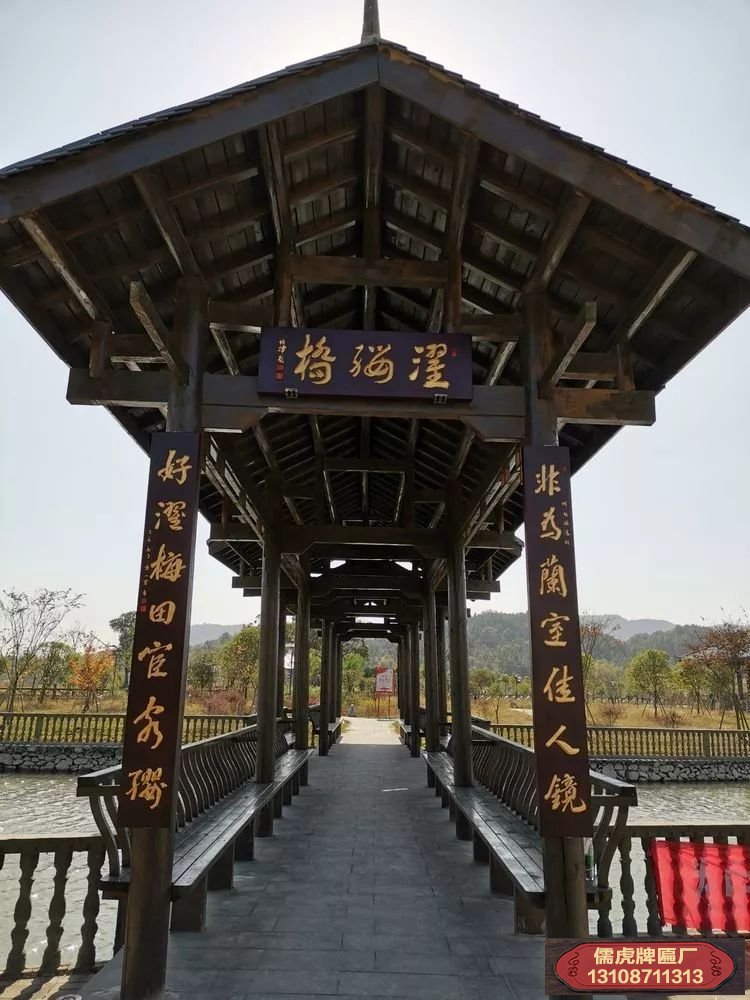 實(shí)木對(duì)聯(lián)牌匾制作流程介紹