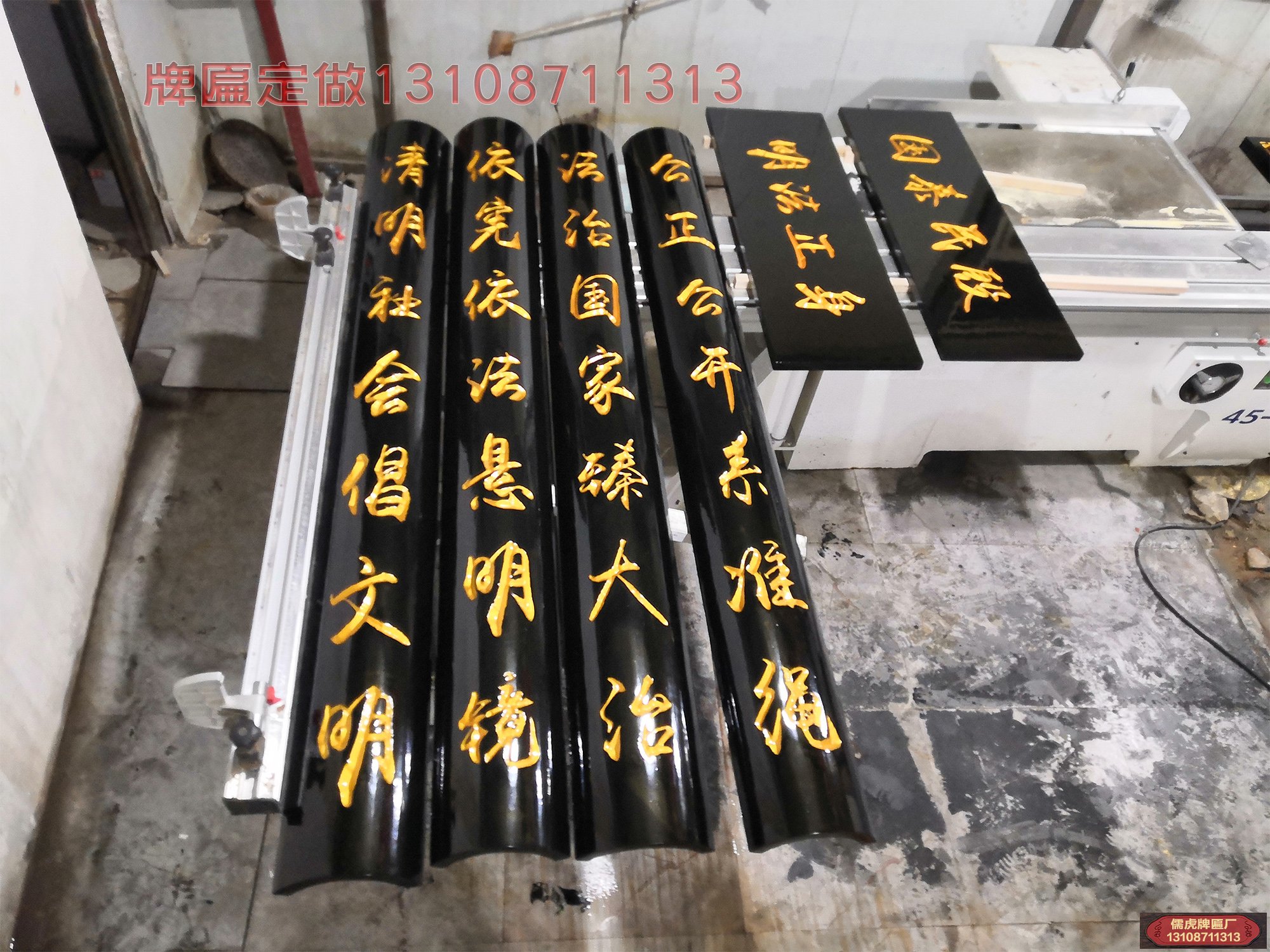 機(jī)關(guān)單位實(shí)木抱柱對(duì)聯(lián)牌匾制作案例