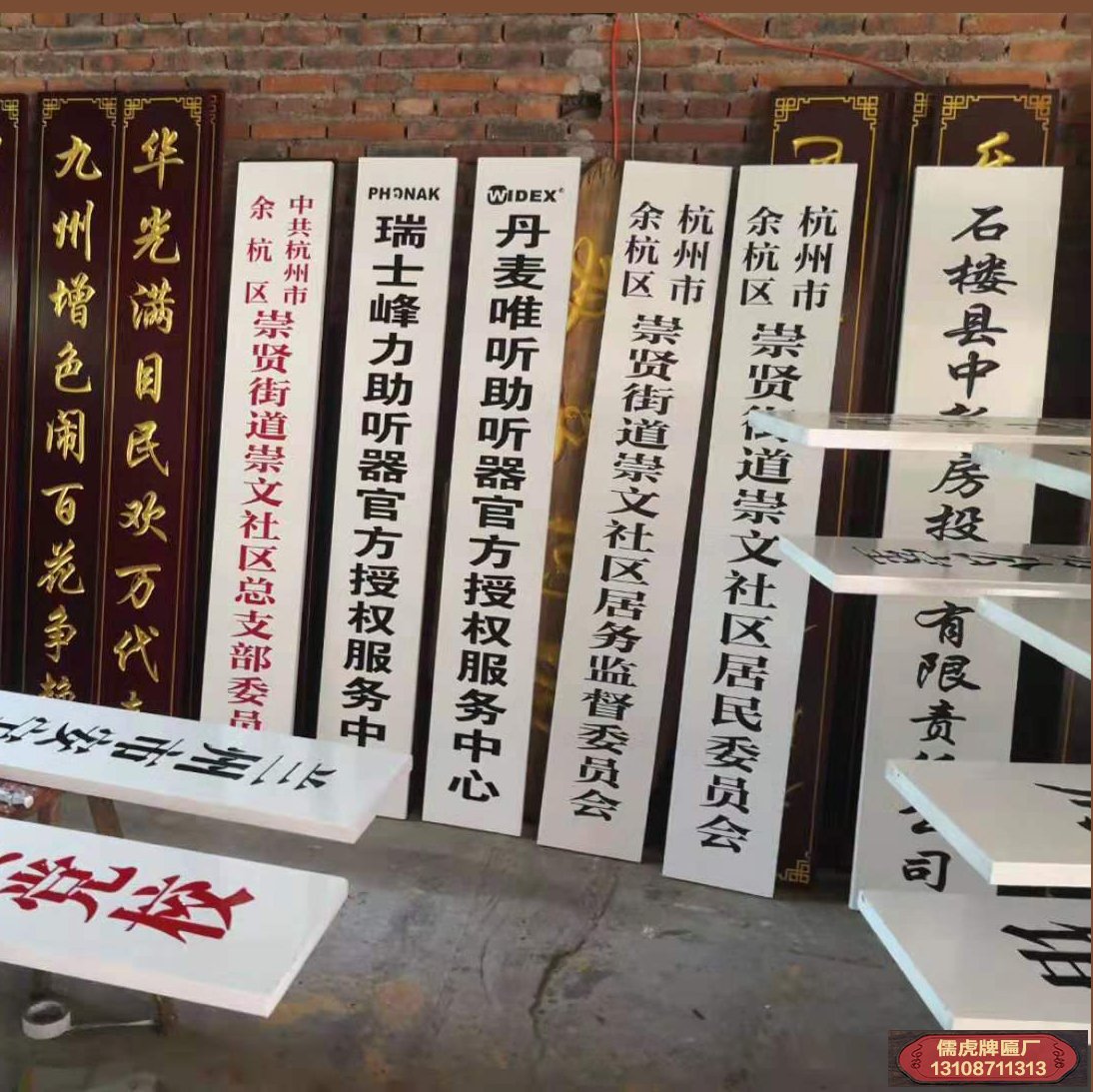 政府機關(guān)單位大門牌匾尺寸、顏色規(guī)格介紹