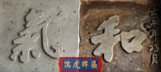 300多幅古代門匾圖片和內(nèi)容大全(圖93)
