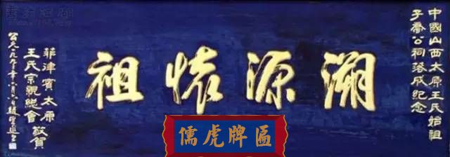 300多幅古代門匾圖片和內(nèi)容大全(圖156)