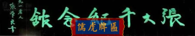 300多幅古代門匾圖片和內(nèi)容大全(圖221)
