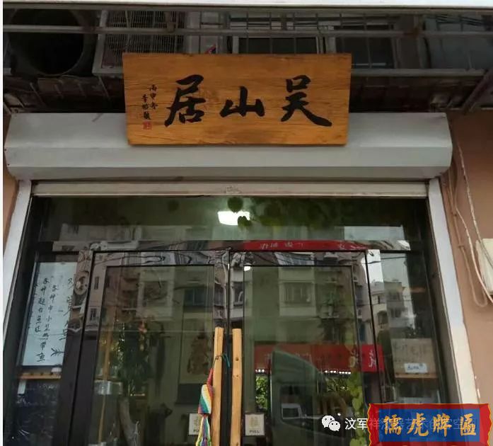 機(jī)雕工藝做出來仿古牌匾圖片大全(圖7)