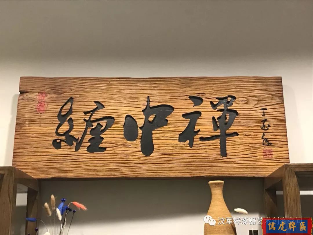 機(jī)雕工藝做出來仿古牌匾圖片大全(圖8)