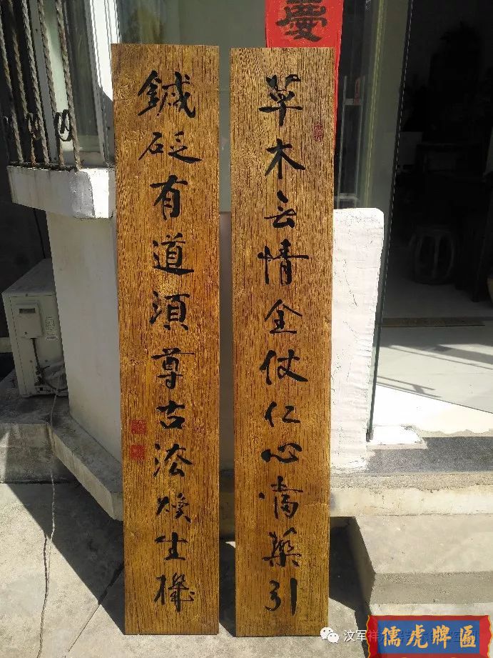機(jī)雕工藝做出來仿古牌匾圖片大全(圖12)