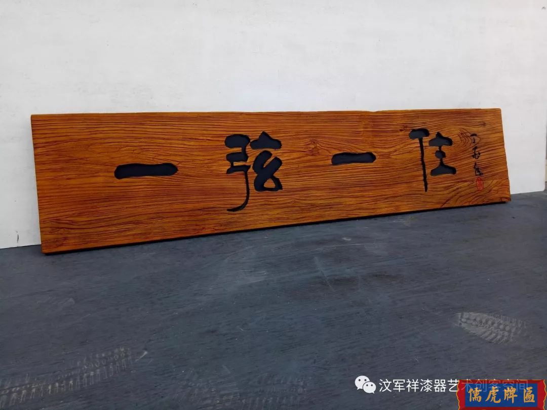 機(jī)雕工藝做出來仿古牌匾圖片大全(圖15)