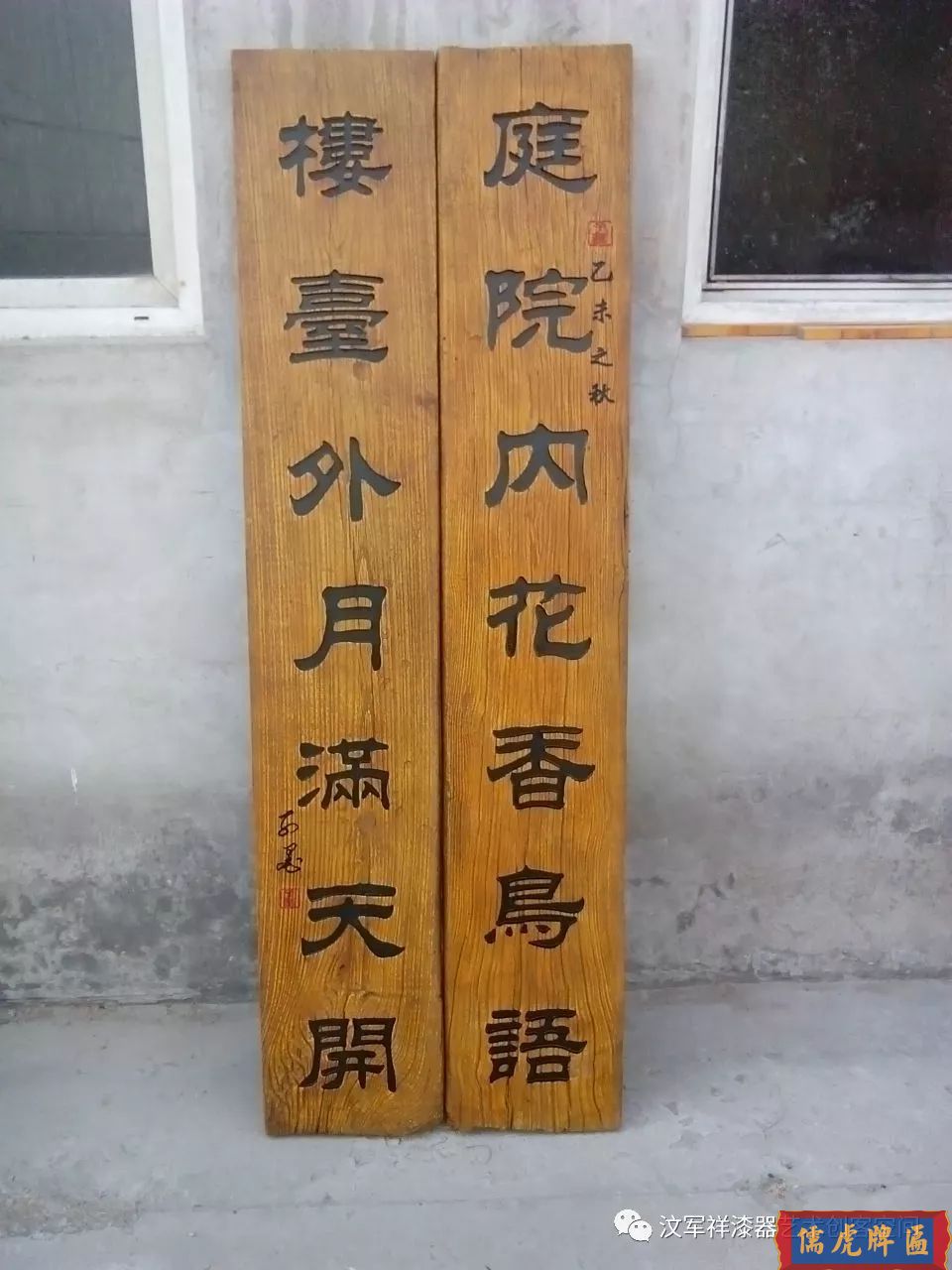 機(jī)雕工藝做出來仿古牌匾圖片大全(圖30)