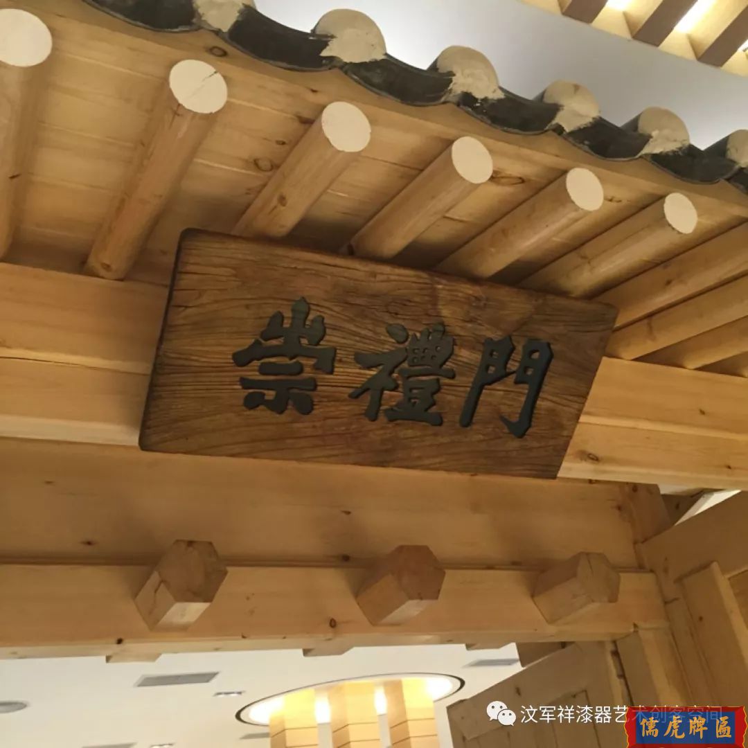 機(jī)雕工藝做出來仿古牌匾圖片大全(圖25)