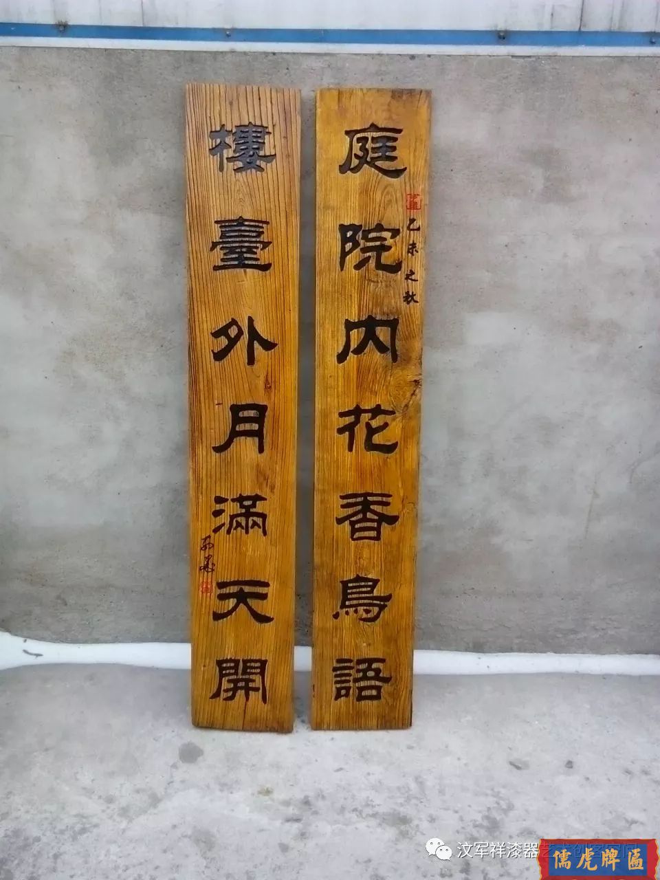 機(jī)雕工藝做出來仿古牌匾圖片大全(圖38)
