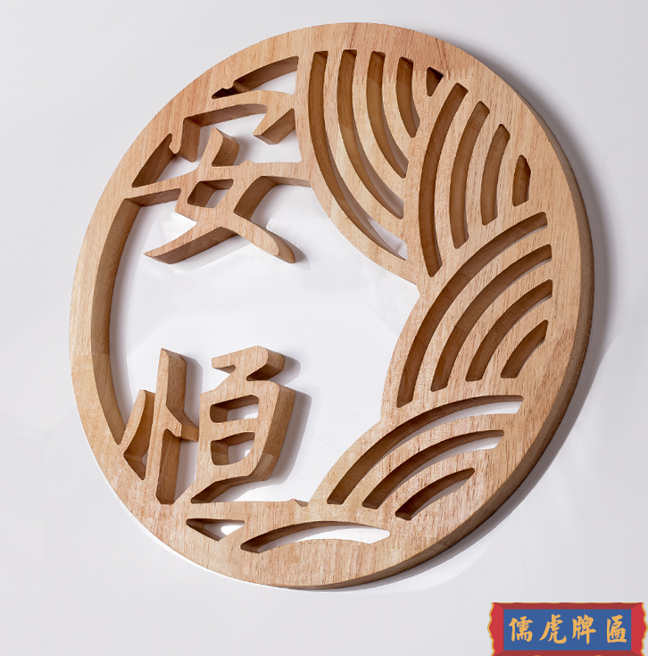 實(shí)木標(biāo)識(shí)、木質(zhì)標(biāo)識(shí)