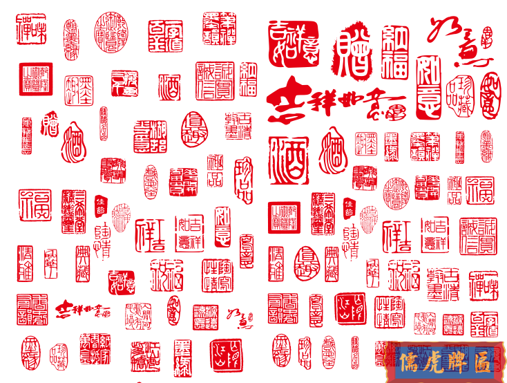 牌匾設(shè)計(jì)