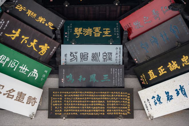 上海木質(zhì)牌匾_木質(zhì)牌匾_廈門木質(zhì)牌匾