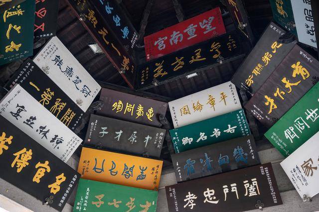 廈門木質(zhì)牌匾_木質(zhì)牌匾_上海木質(zhì)牌匾