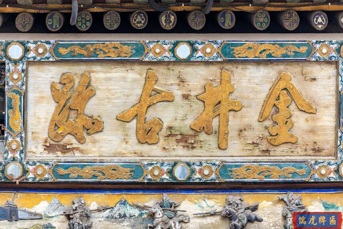 做牌匾常用的有些什么材料？(圖2)