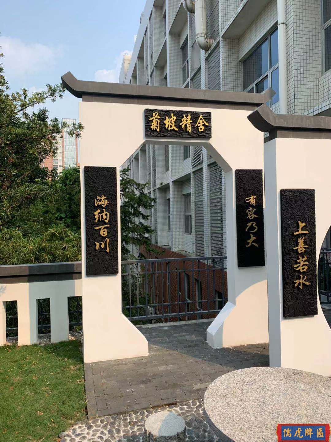 做牌匾常用的有些什么材料？(圖6)