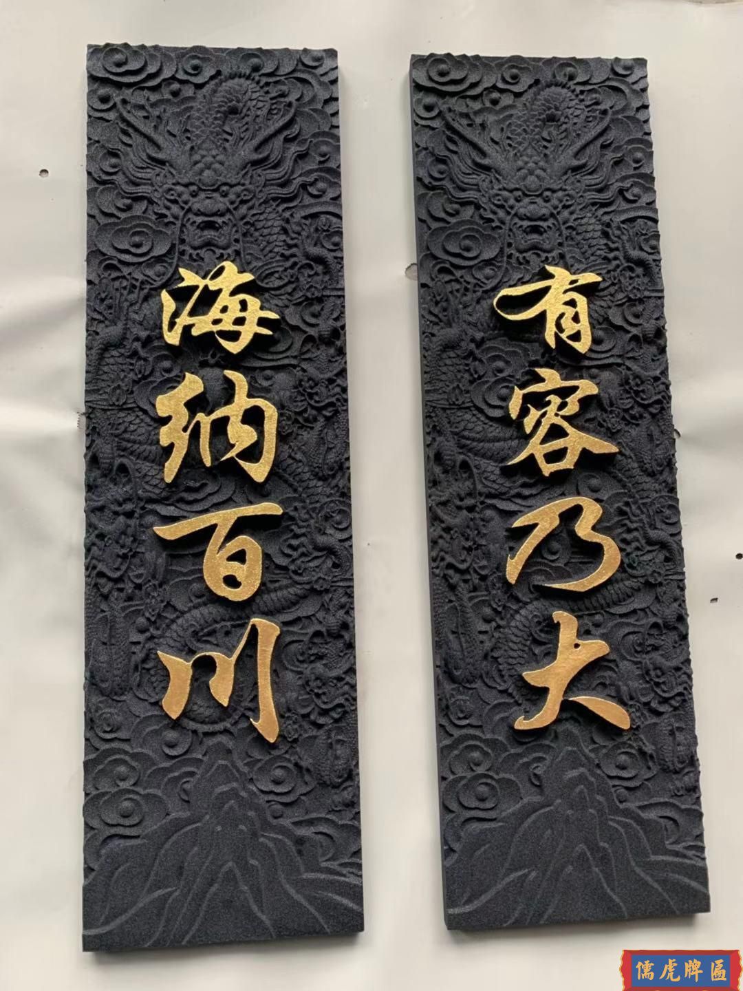 做牌匾常用的有些什么材料？(圖4)