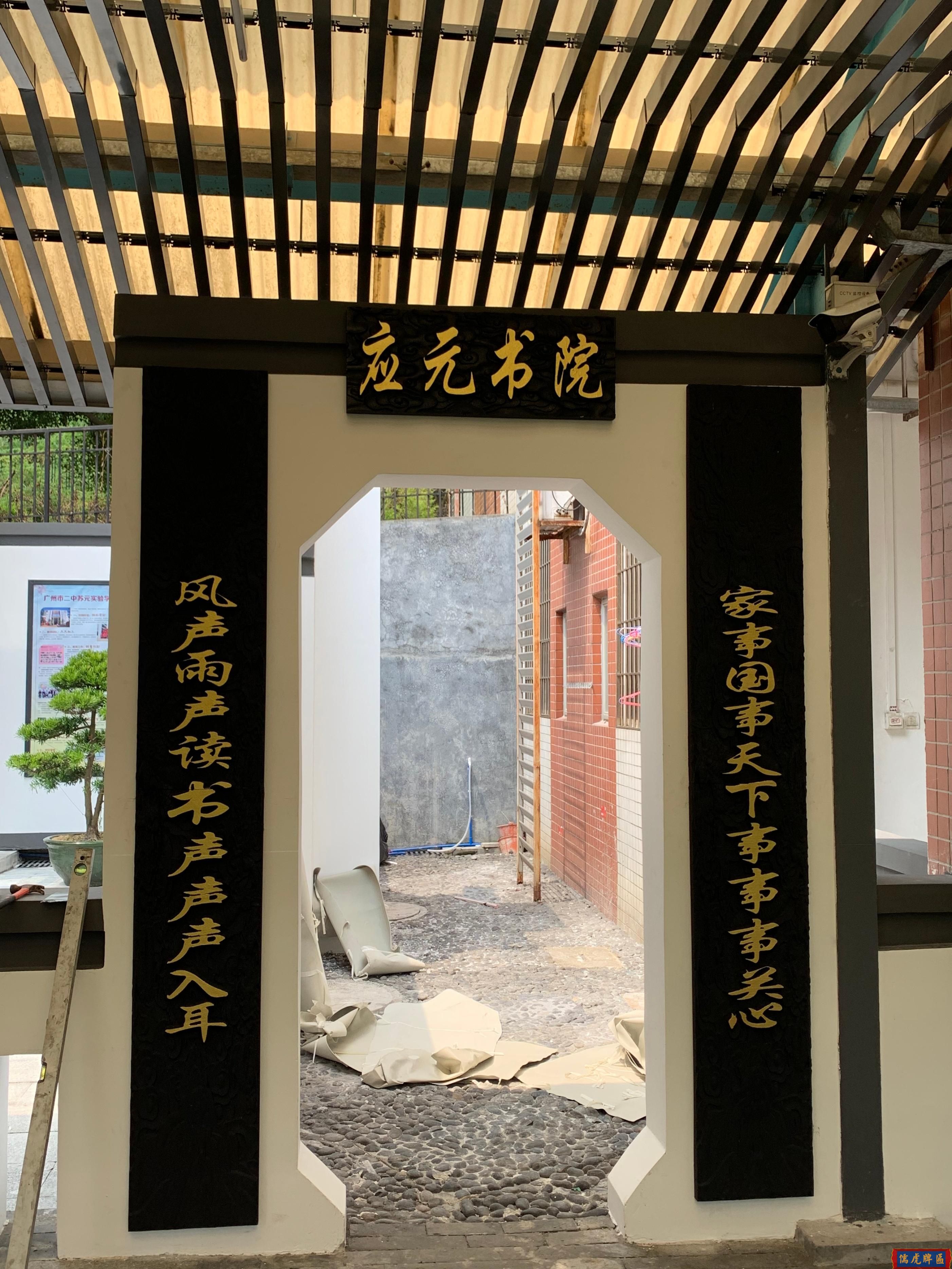做牌匾常用的有些什么材料？(圖5)
