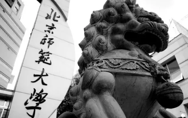 毛主席為大學(xué)題過的牌匾有哪些(圖8)