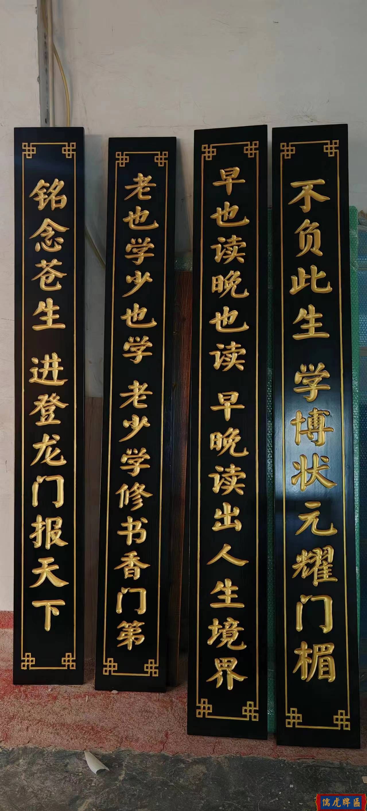 復(fù)古匾額合集(圖2) 復(fù)古匾額合集(圖2)