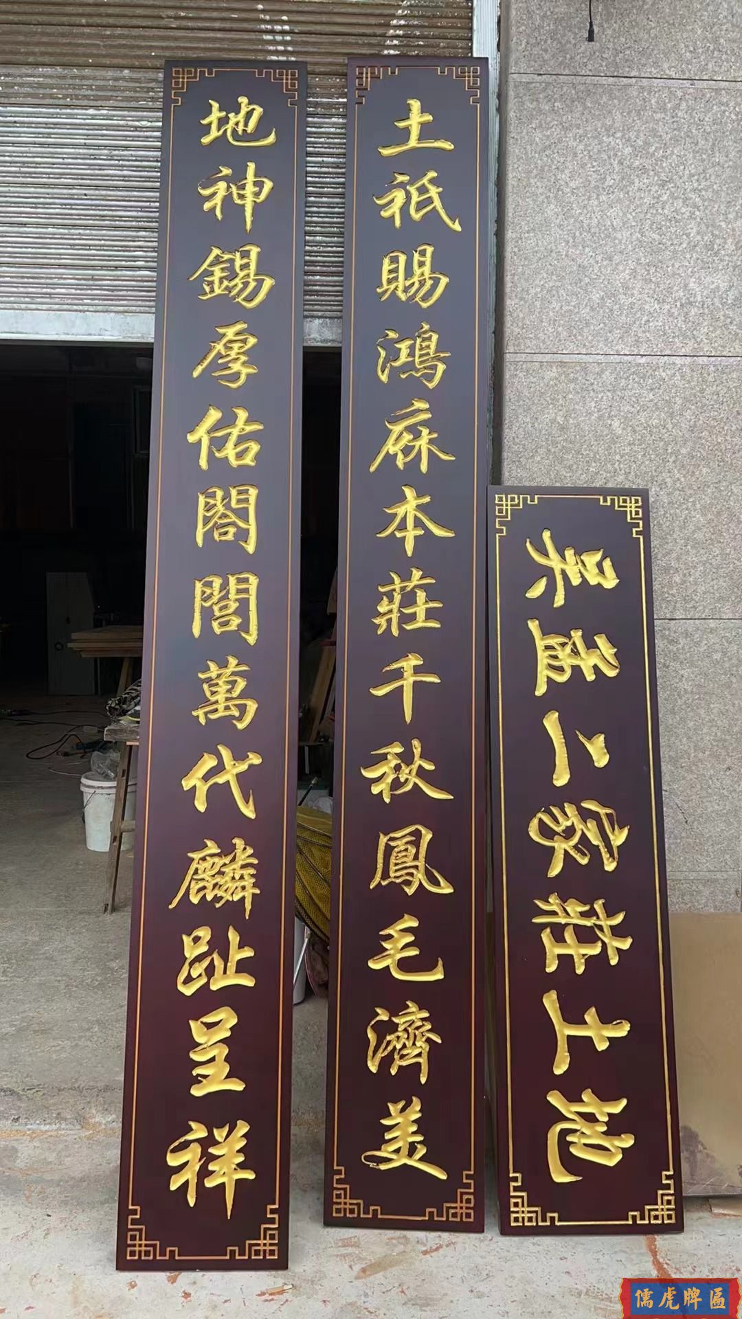 復(fù)古匾額合集(圖5) 復(fù)古匾額合集(圖5)