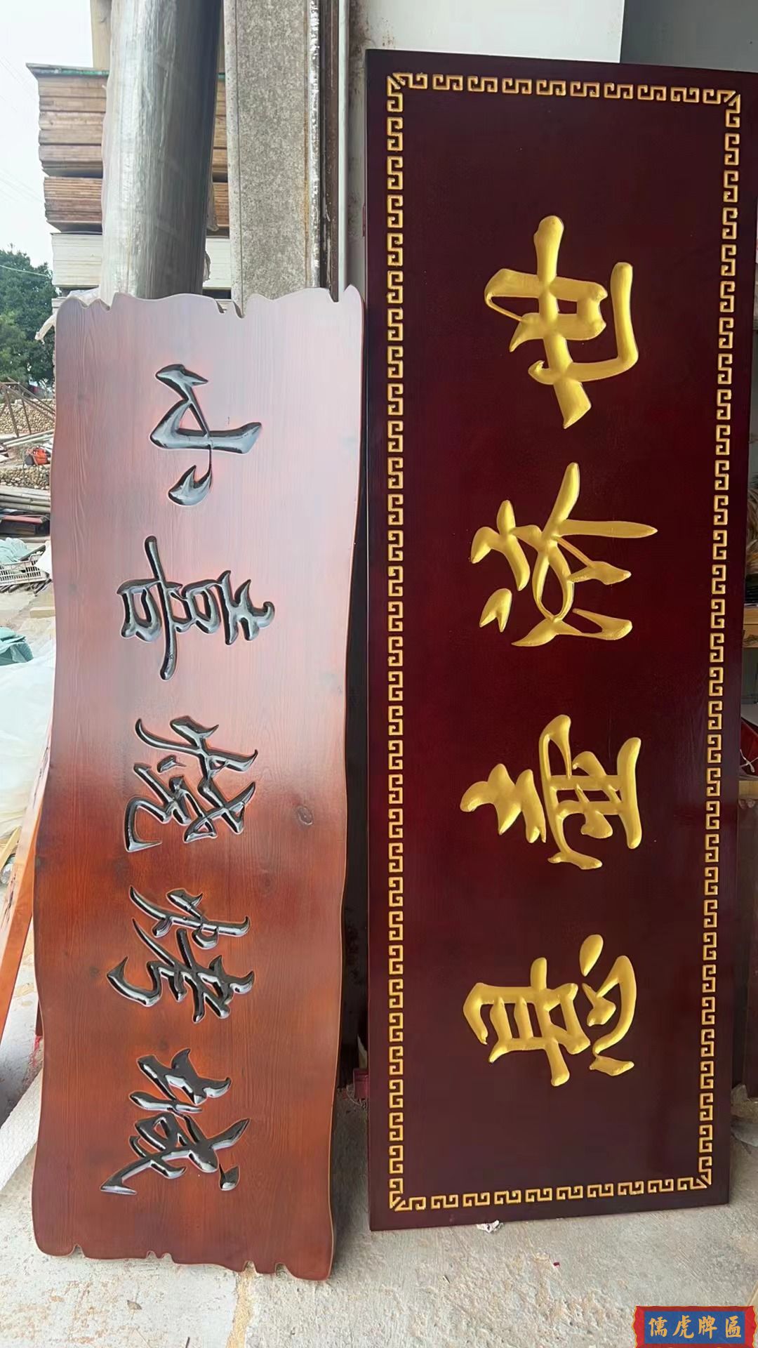 復(fù)古匾額合集(圖4) 復(fù)古匾額合集(圖4)