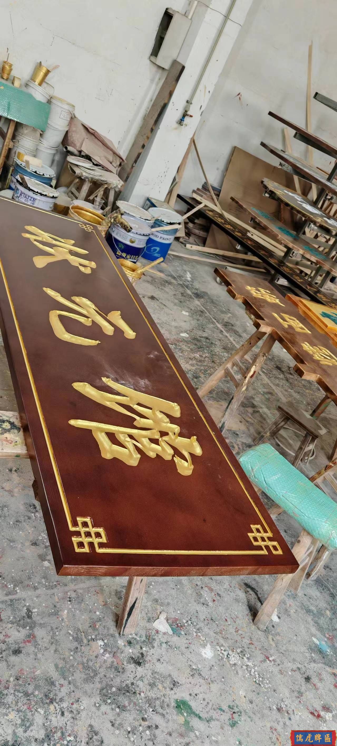 復(fù)古匾額合集(圖15) 復(fù)古匾額合集(圖15)