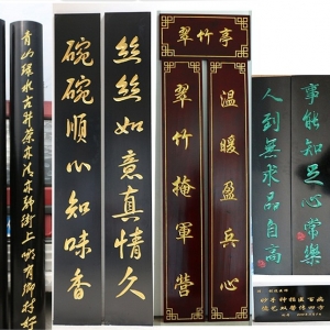 店鋪實木對聯(lián)制作
