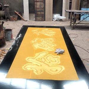商鋪復(fù)古匾額門(mén)匾